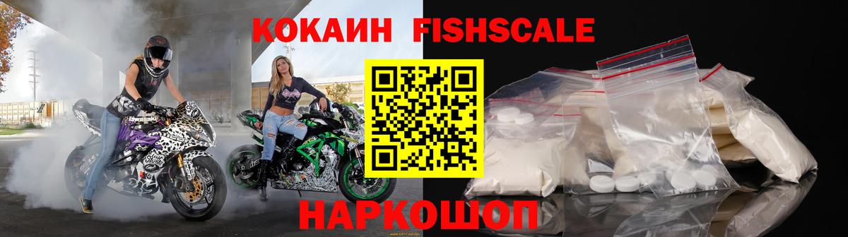 Cocaine Боливия Королёв
