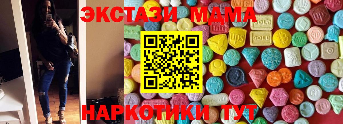 ЭКСТАЗИ louis Vuitton Королёв