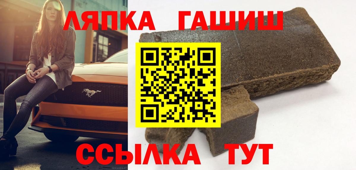 Королёв  ГАШИШ хэш  Вход с VPN  ГАШИШ  где найти   Гашиш ice o lator 