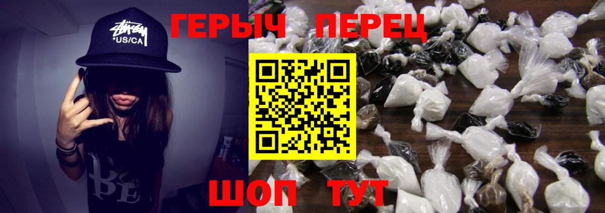 Героин афганец  Вход с VPN  Героин  Королёв 