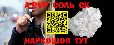 марихуана Комсомольск-на-Амуре
