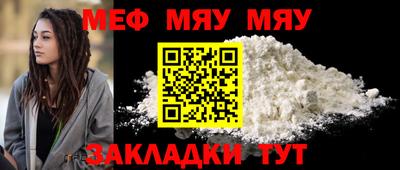 мефедрон VHQ Конаково