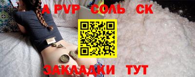 мефедрон VHQ Конаково