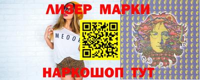 марихуана Комсомольск-на-Амуре