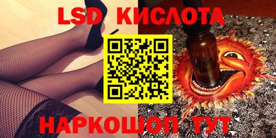ГАЛЛЮЦИНОГЕННЫЕ ГРИБЫ Коммунар