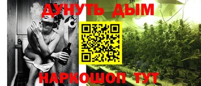 мефедрон VHQ Конаково