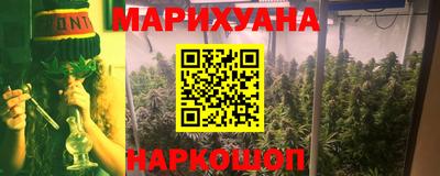 мефедрон VHQ Конаково