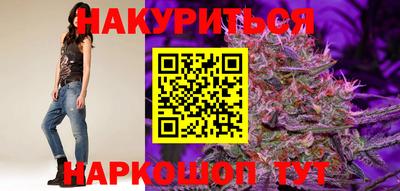 марихуана Комсомольск-на-Амуре