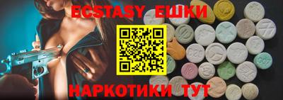 мефедрон VHQ Конаково