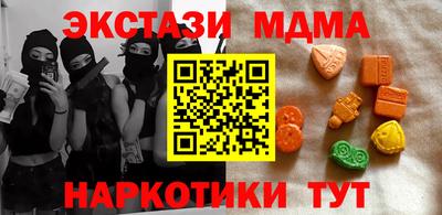 PSILOCYBIN Кингисепп
