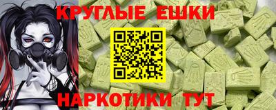 мефедрон VHQ Конаково