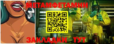 Альфа ПВП Кинель