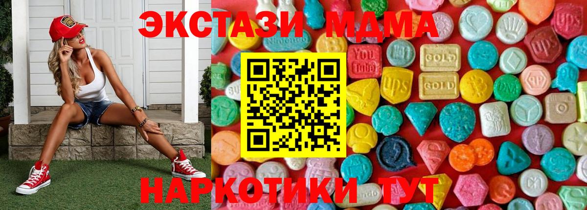 Королёв  МДМА VHQ  Вход с VPN 