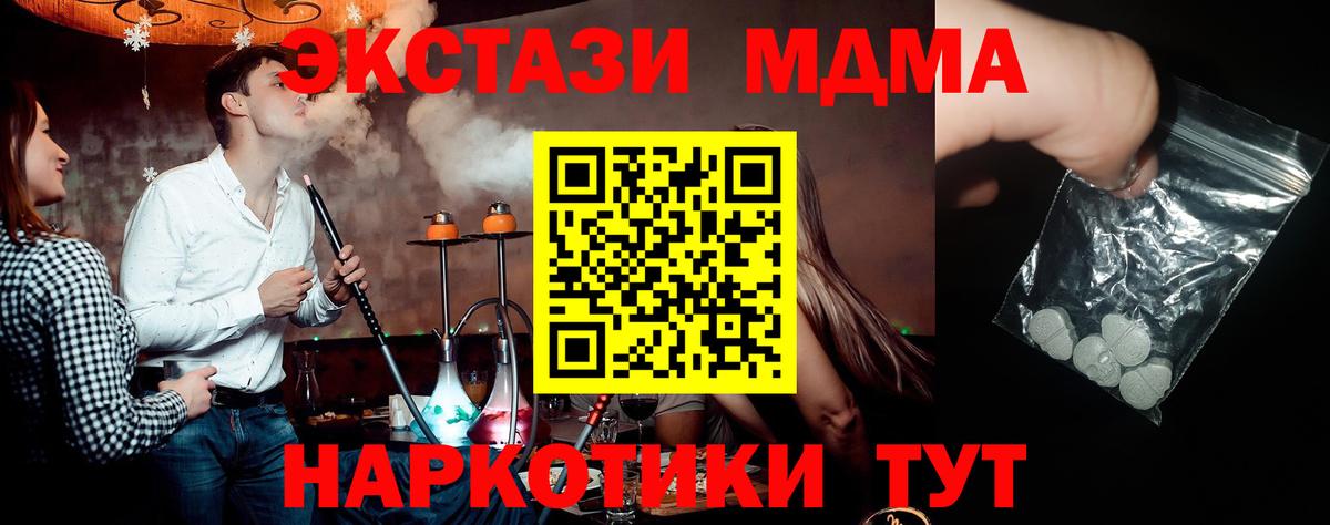 MDMA VHQ Королёв