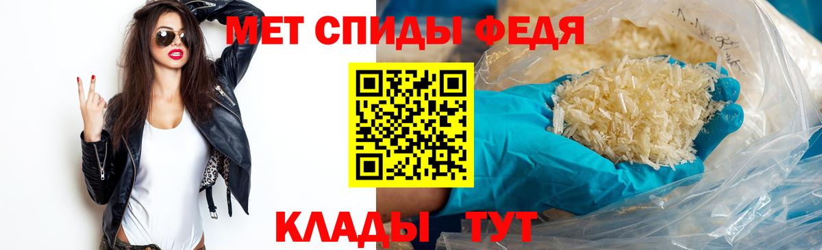 МЕТАМФЕТАМИН кристалл Королёв