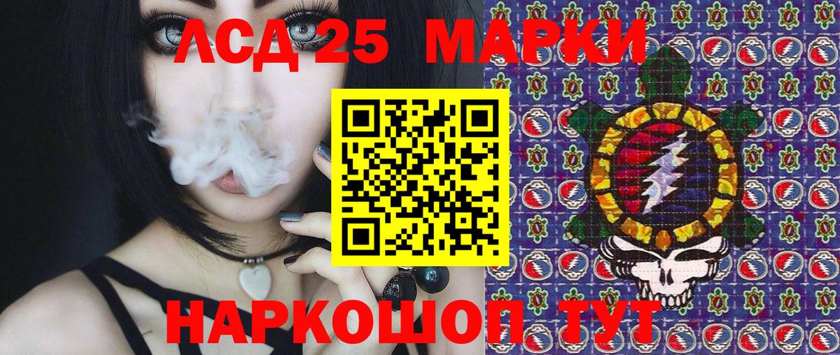 Марки NBOMe 1,8мг  Вход с VPN  Королёв  Марки NBOMe 1,8мг 