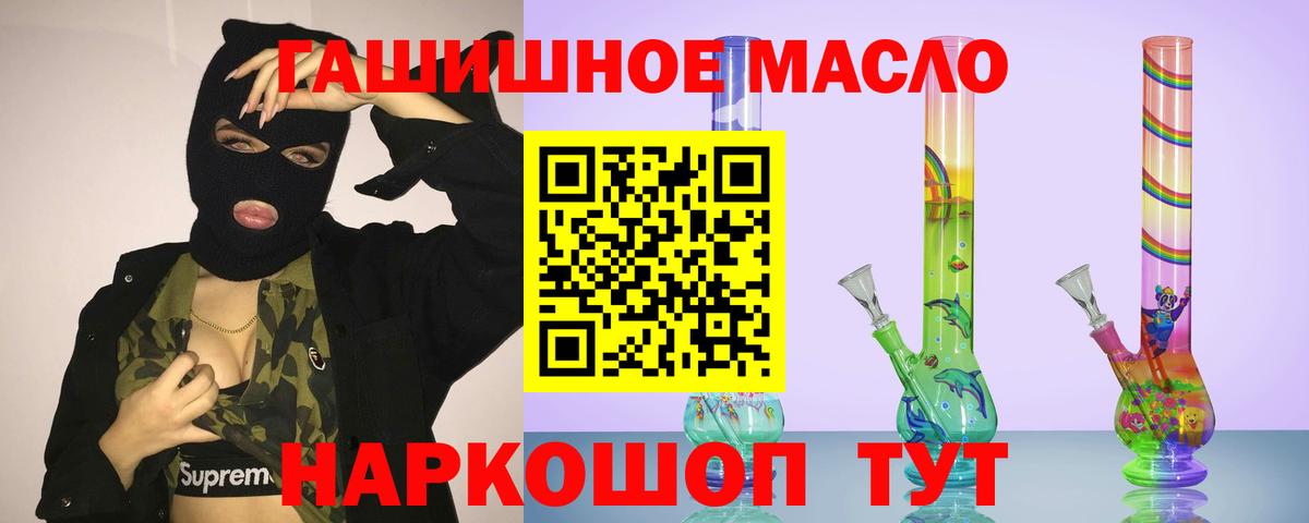 Дистиллят ТГК жижа Королёв