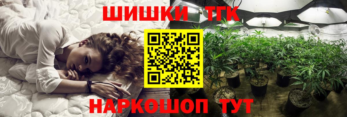 Шишки марихуана OG Kush Королёв